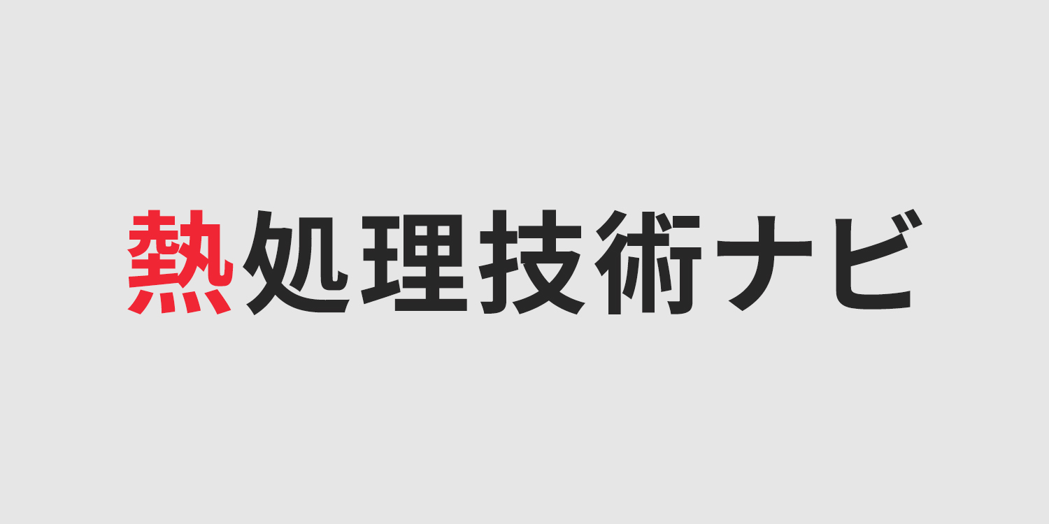 【中古】 浸炭と浸窒の新たな概念と実際 浸炭焼入れの条件を計算で求める方法/アグネ技術センター/渡辺輝興 浸炭と浸窒の新たな概念と実際: 浸炭焼入れの条件を計算で求める